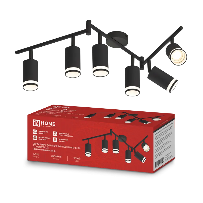 картинка Светильник потолочный НПБ СПОТ-6ExGU10-AR-BL под GU10 с регулир. базой черный IN HOME