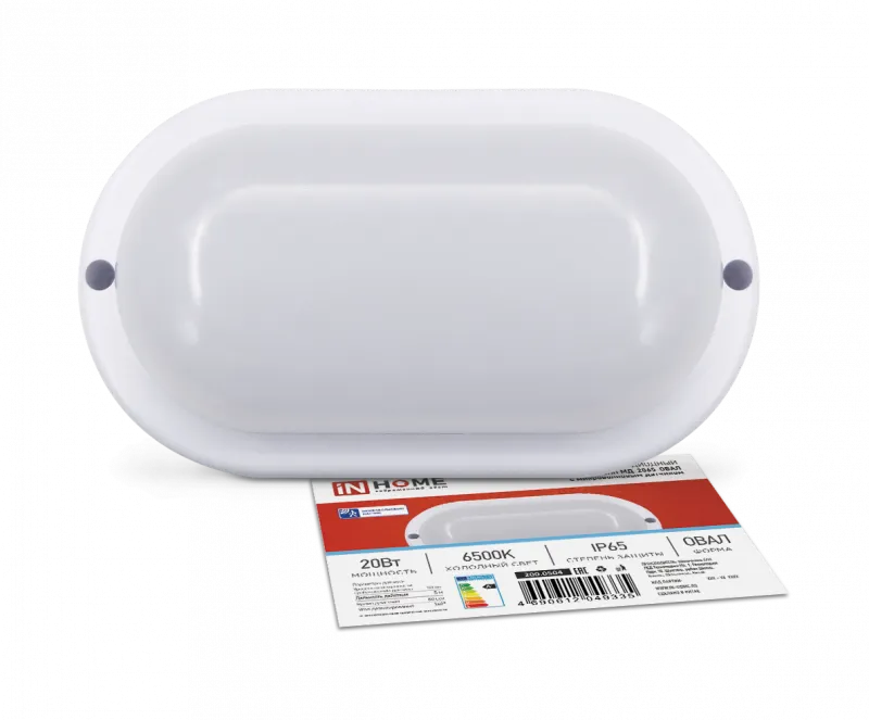 картинка Светильник светодиодный герметичный СПП МД-2065-ОВАЛ 20Вт 6500К 1800Лм с микроволновым датчиком IP65 195х94мм IN HOME
