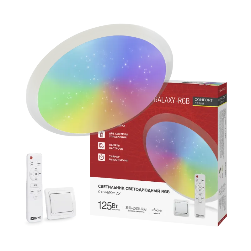 картинка Светильник светодиодный COMFORT GALAXY-RGB 125Вт 230В 3000-6500K 10000Лм 565x80мм с пультом ДУ IN HOME