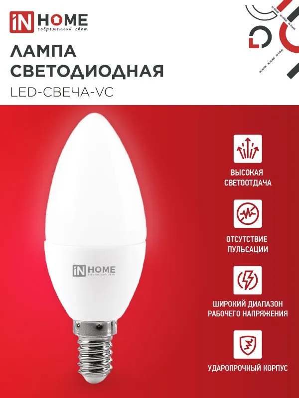 картинка Лампа светодиодная LED-СВЕЧА-VC 11Вт 230В Е14 6500К 1050Лм IN HOME