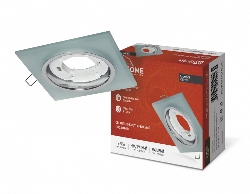 картинка Светильник встраиваемый GX53R-glass SMT под лампу GX53 КВАДРАТ матовый IN HOME