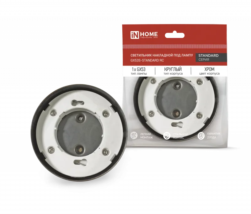 картинка Светильник накладной GX53S-standard RC металл под лампу GX53 хром IN HOME
