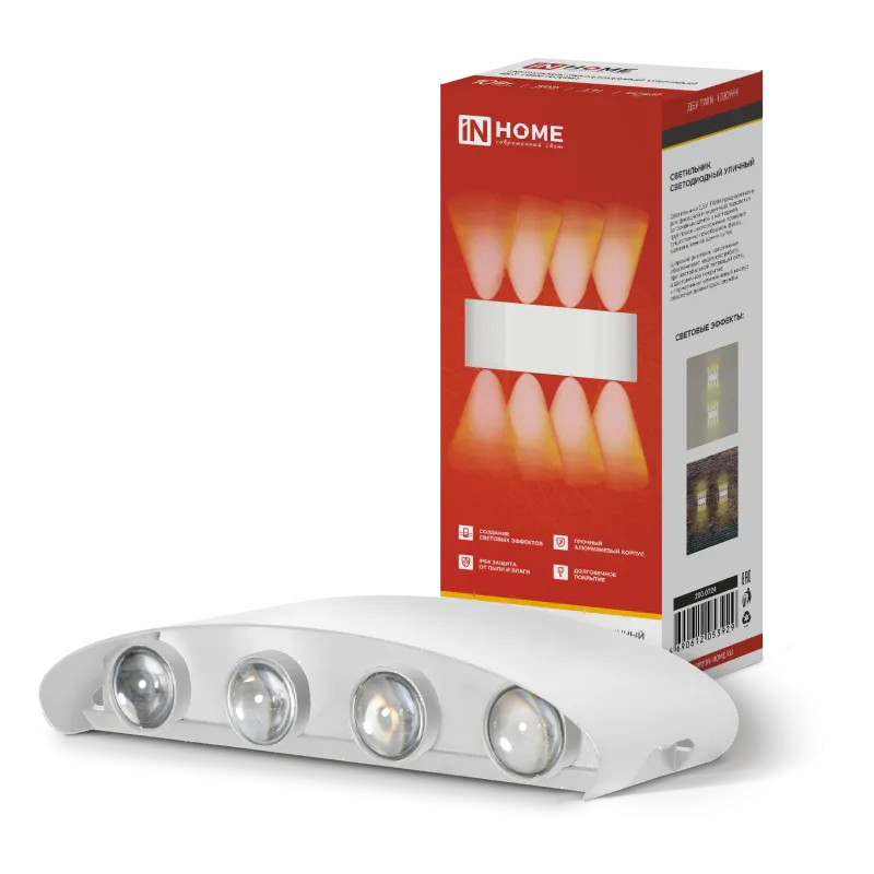 картинка Светильник уличный светодиодный ДБУ TWIN-1030WH 10Вт 3000К IP54 белый IN HOME