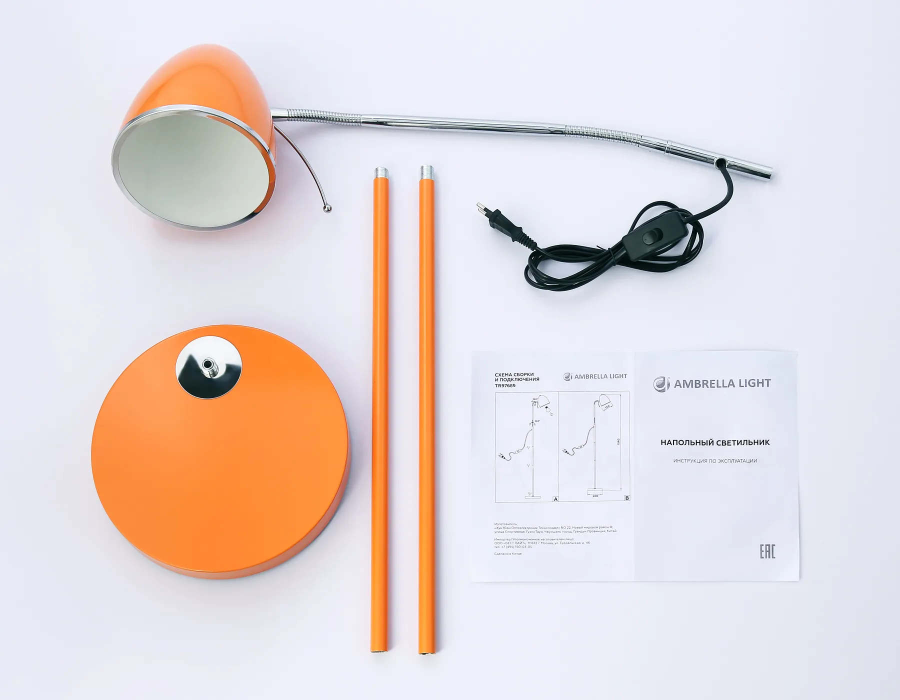 картинка Светильник напольный с выключателем на проводе