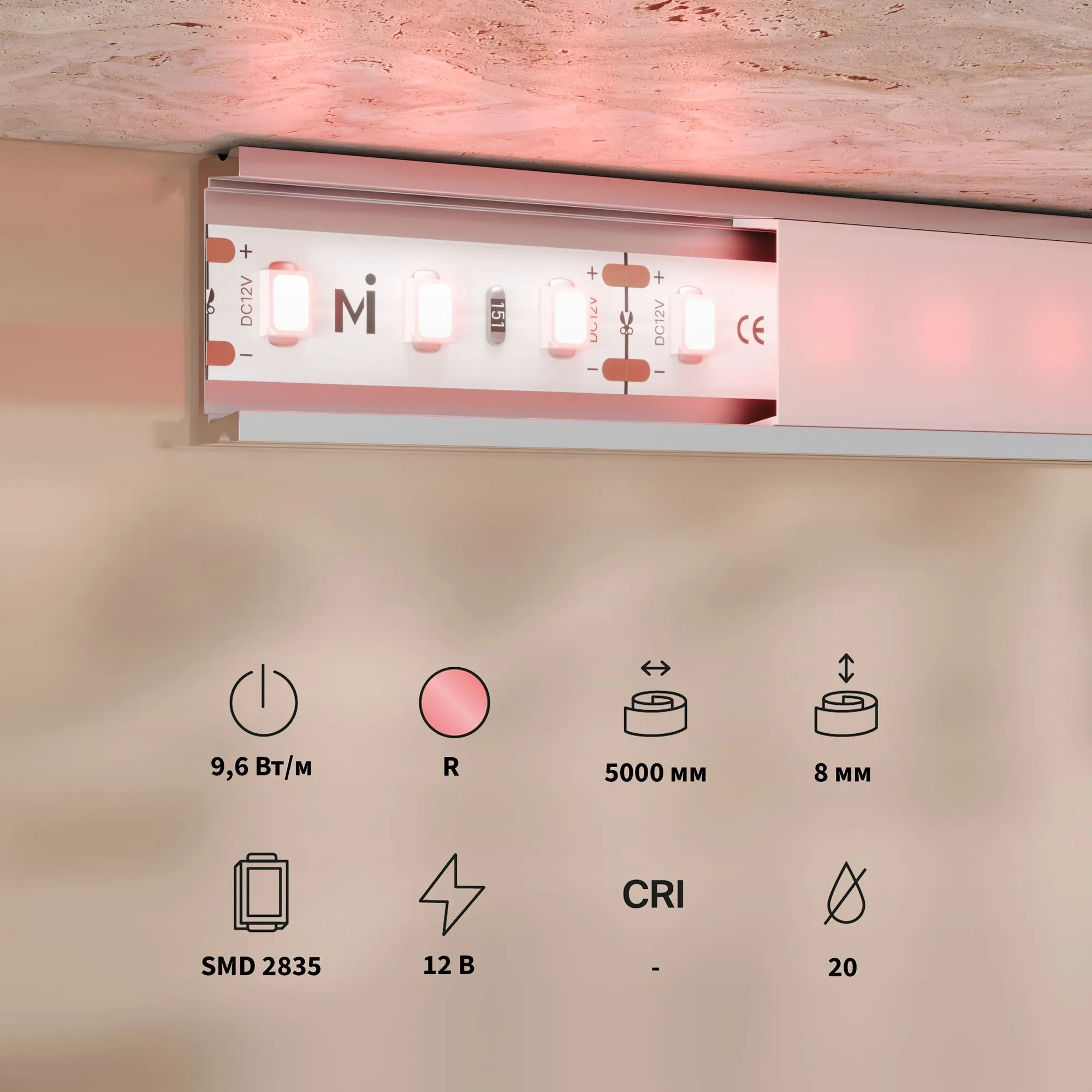 картинка Светодиодная лента Led Strip 201171