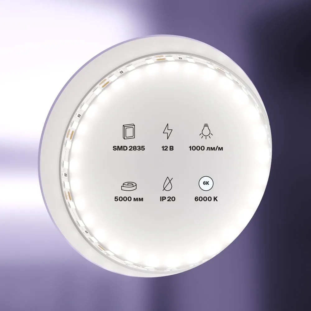 картинка Светодиодная лента Led Strip 20012