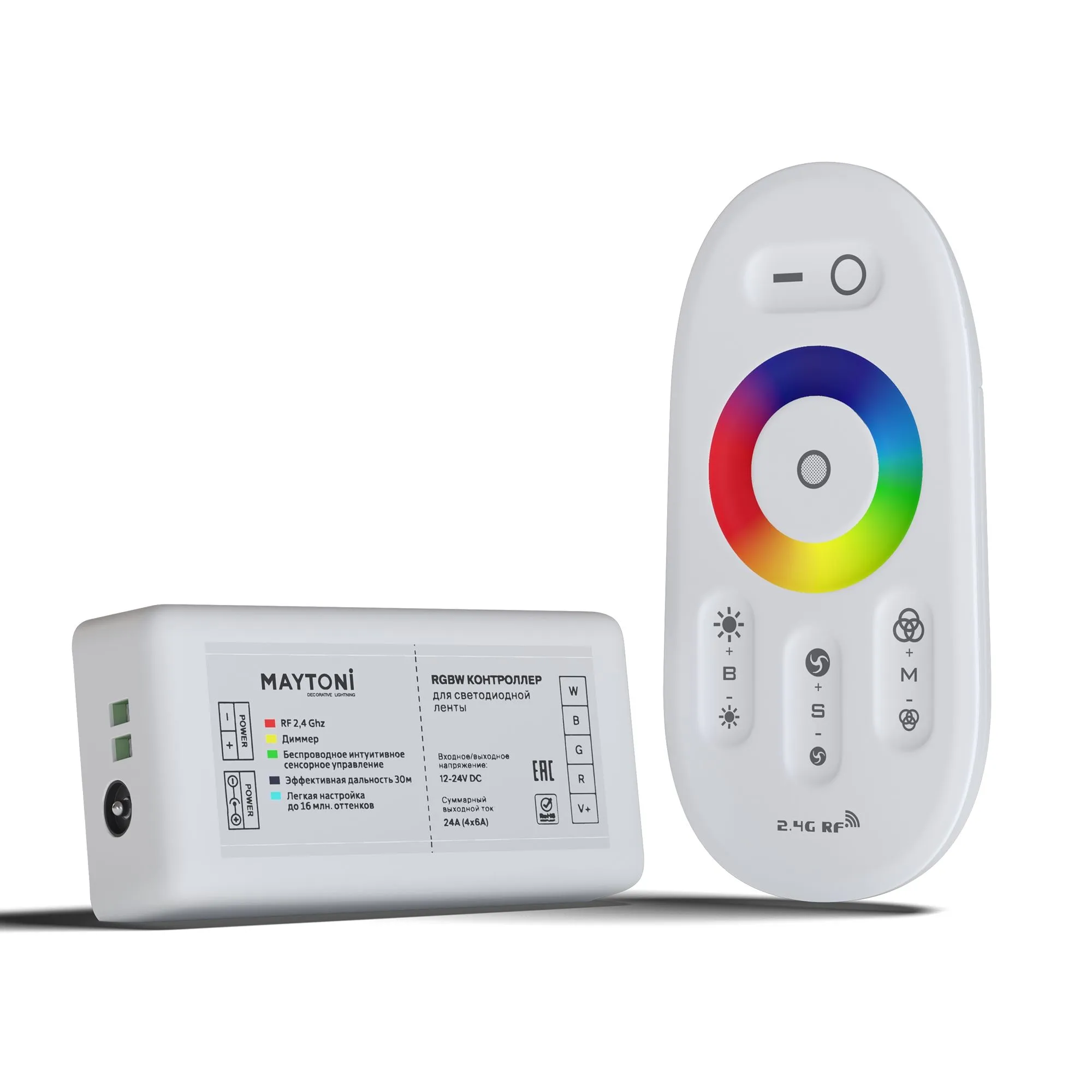 картинка Контроллер Lighting control CLM003