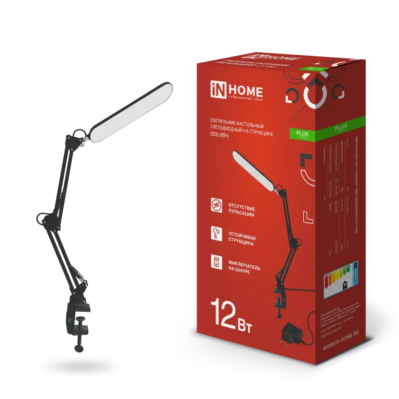 картинка Светильник настольный светодиодный PLUS ССС-05Ч 12Вт 6500К 500Лм, USB, с адаптером, на струбцине ЧЕРНЫЙ IN HOME