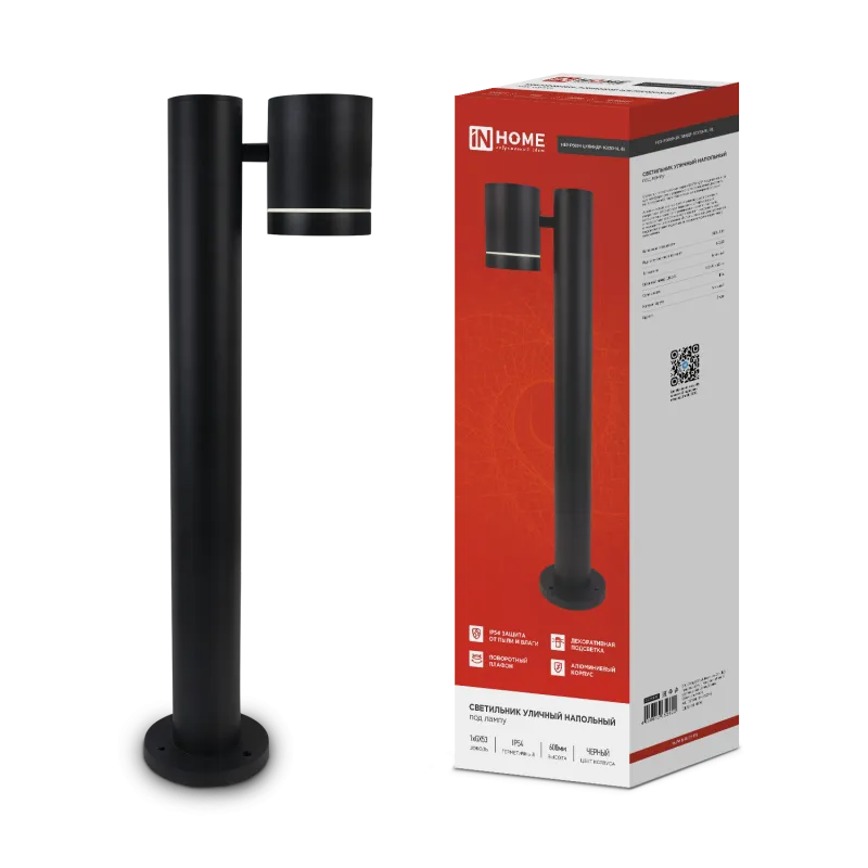 картинка Светильник уличный напольный НБУ P600R-ЦИЛИНДР-1GX53-NL-BL с подсветкой 600мм черный IP54 IN HOME