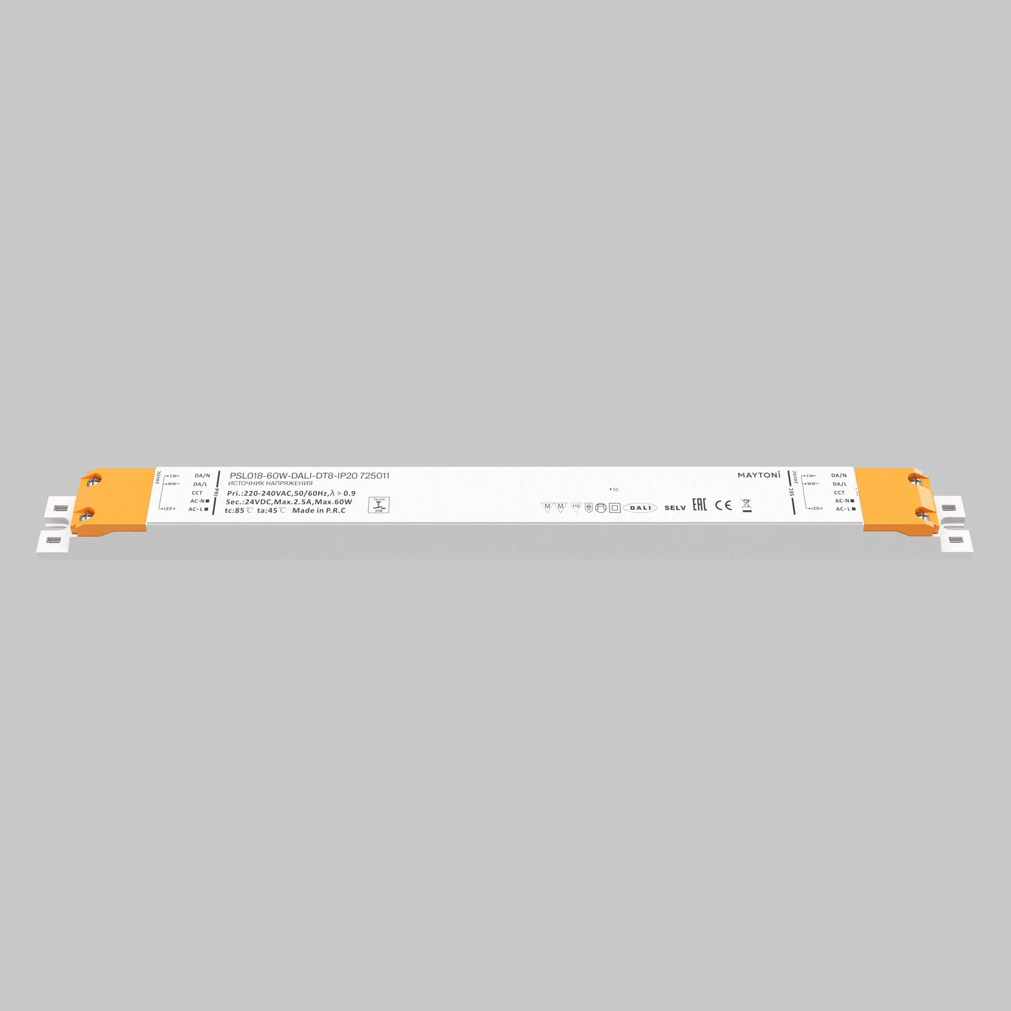 картинка Источник напряжения Lighting control 725011