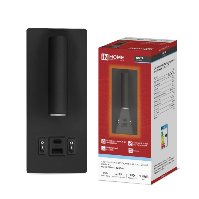 картинка Светильник светодиодный NOTA P1565-30USB-BL 15Вт 6500К с подсветкой 3000К USB type C черный IN HOME