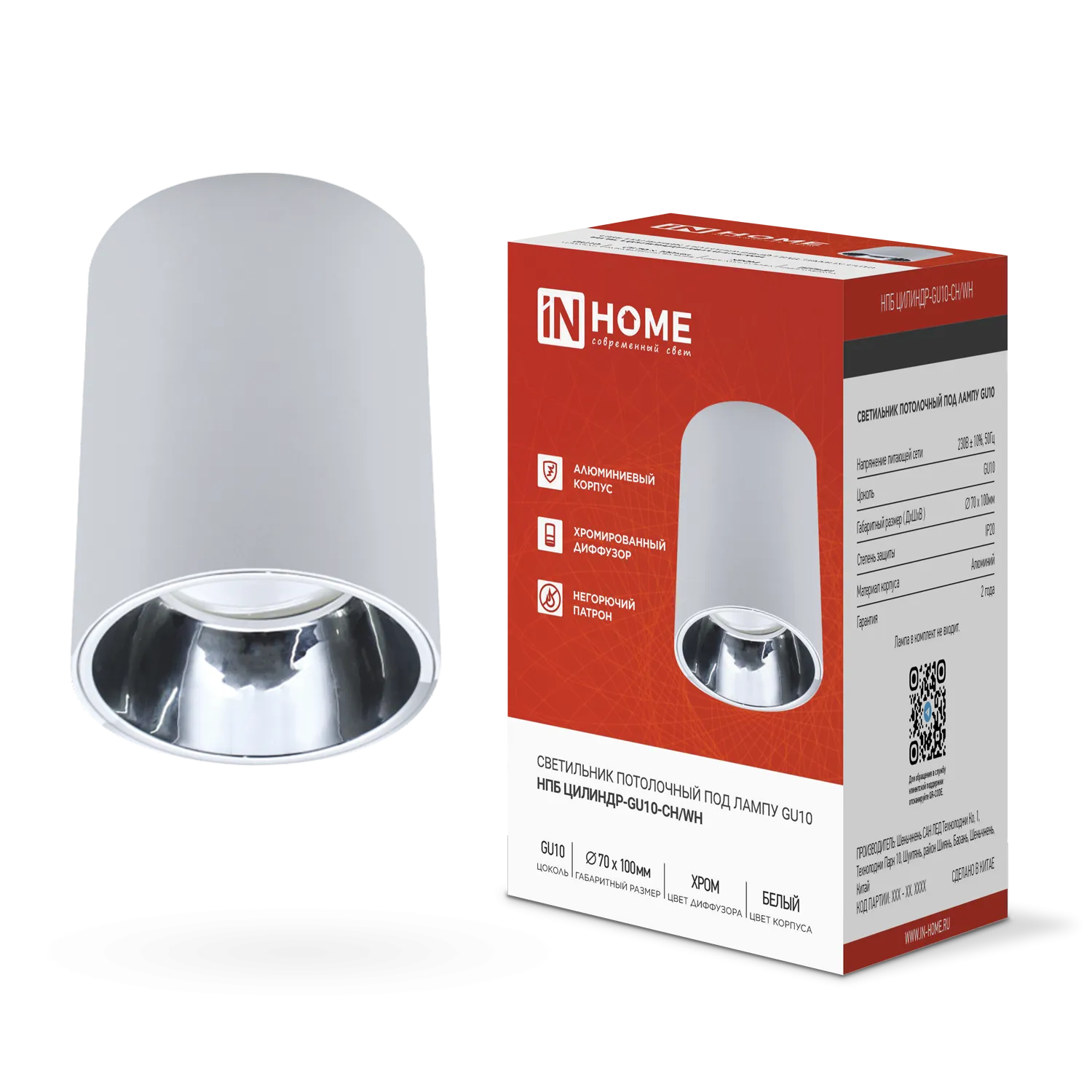 картинка Светильник потолочный НПБ ЦИЛИНДР-GU10-CH/WH под лампу GU10 70x100мм белый IN HOME