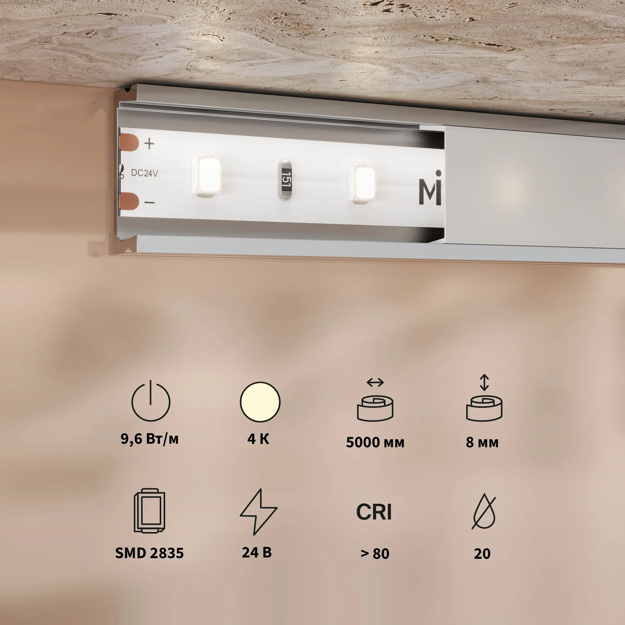 картинка Светодиодная лента Led Strip 201178