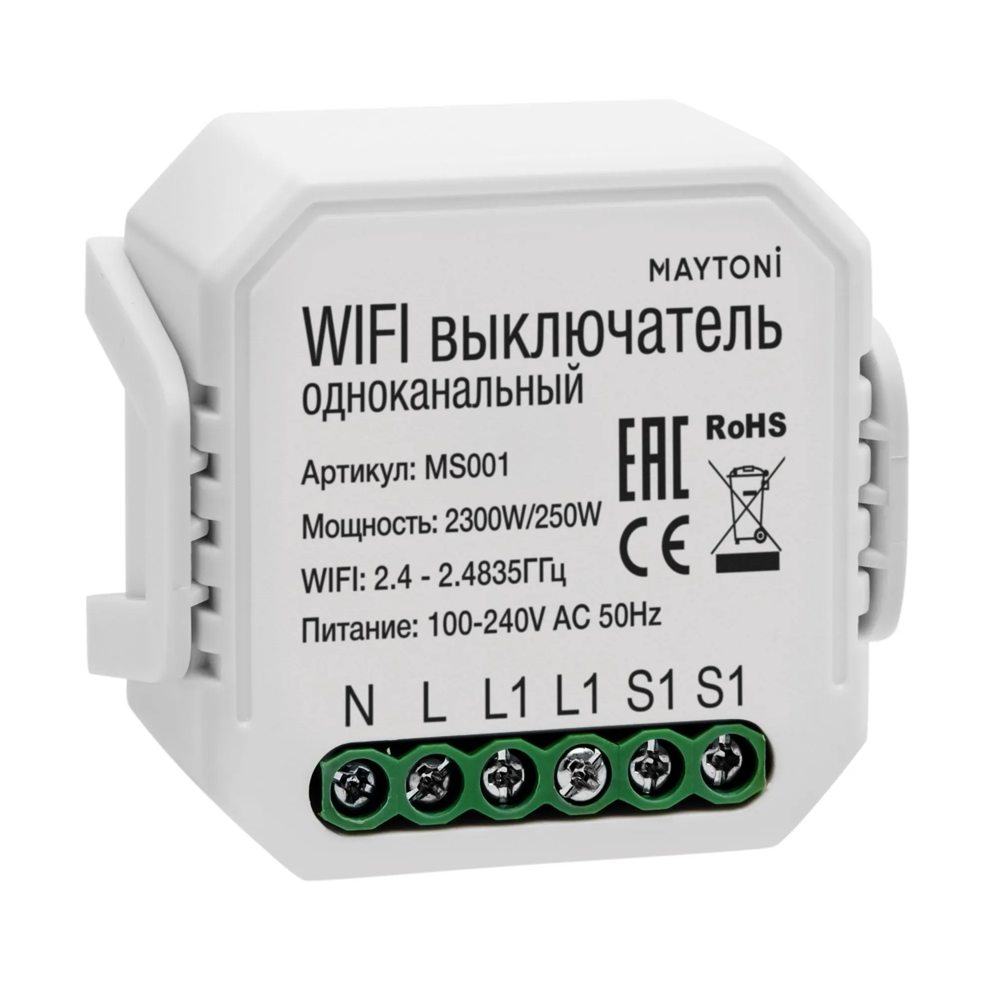 картинка Выключатель Lighting control MS001
