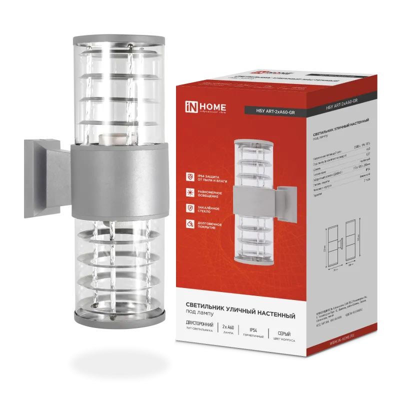 картинка Светильник уличный настенный двусторонний НБУ ART-2хA60-GR алюминиевый серый IP54 IN HOME