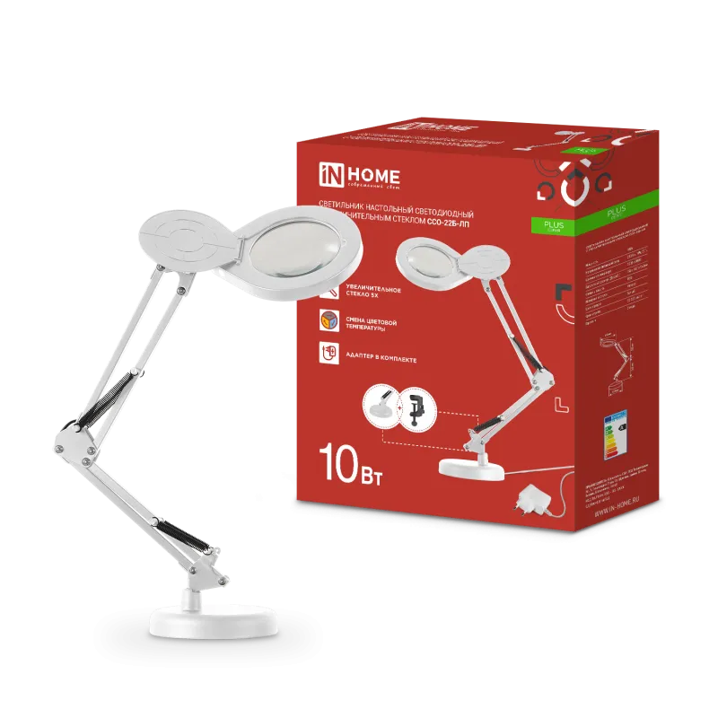 картинка Светильник настольный светодиодный на основании + струбцина PLUS ССО-22Б-ЛП 10Вт 3000-6500К, 5х лупа, с адаптером БЕЛЫЙ IN HOME