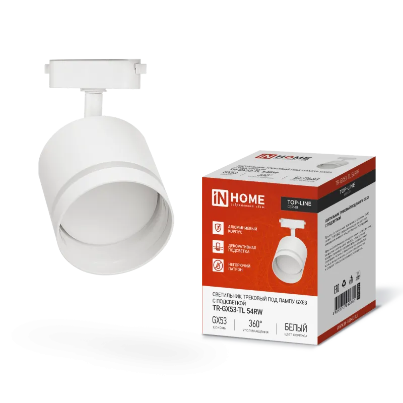 картинка Светильник трековый TR-GX53-TL 54RW под лампу GX53 с подсветкой белый IN HOME