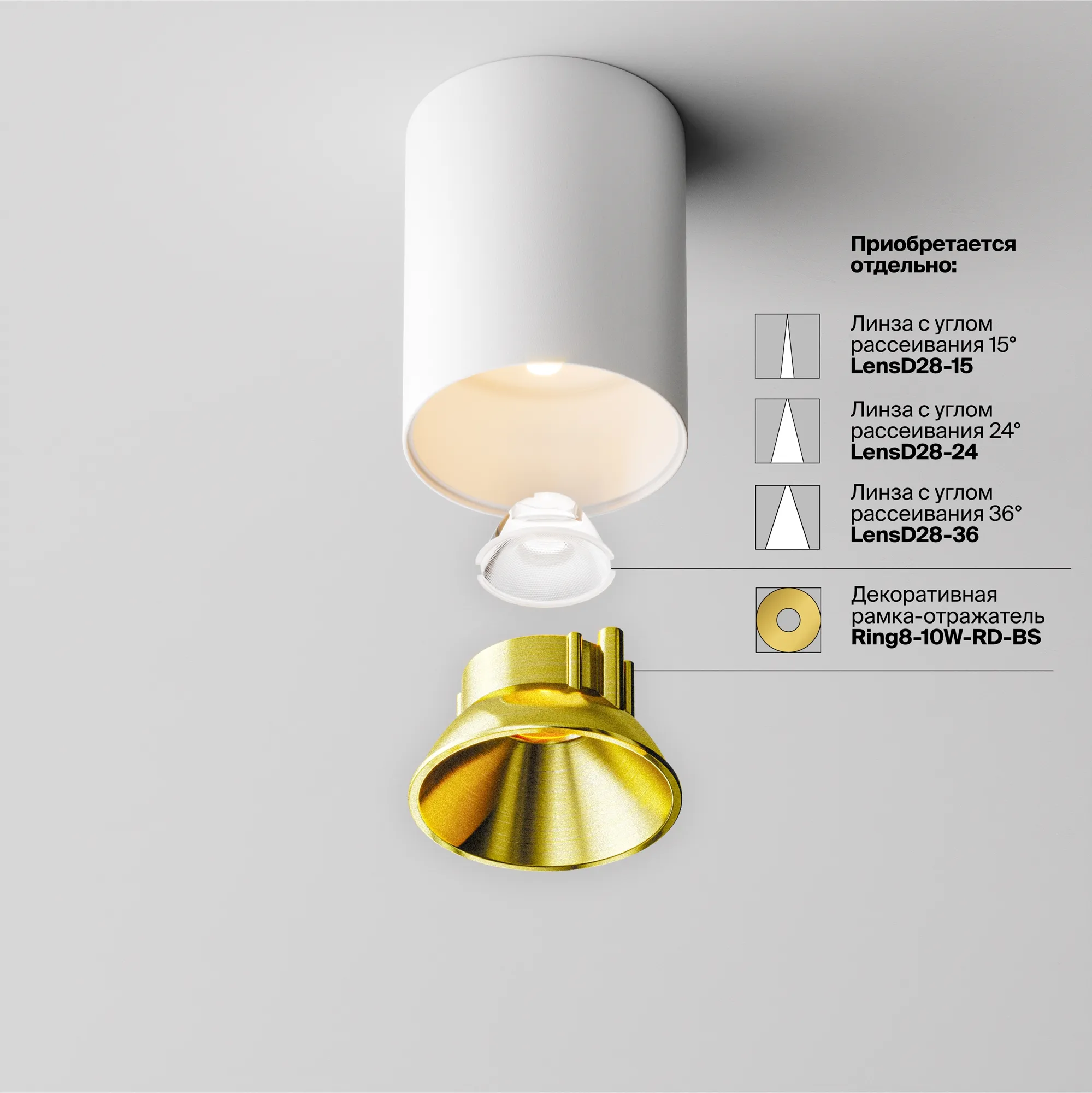 картинка Потолочный светильник Technical C064CL-8W3K-RD-WB