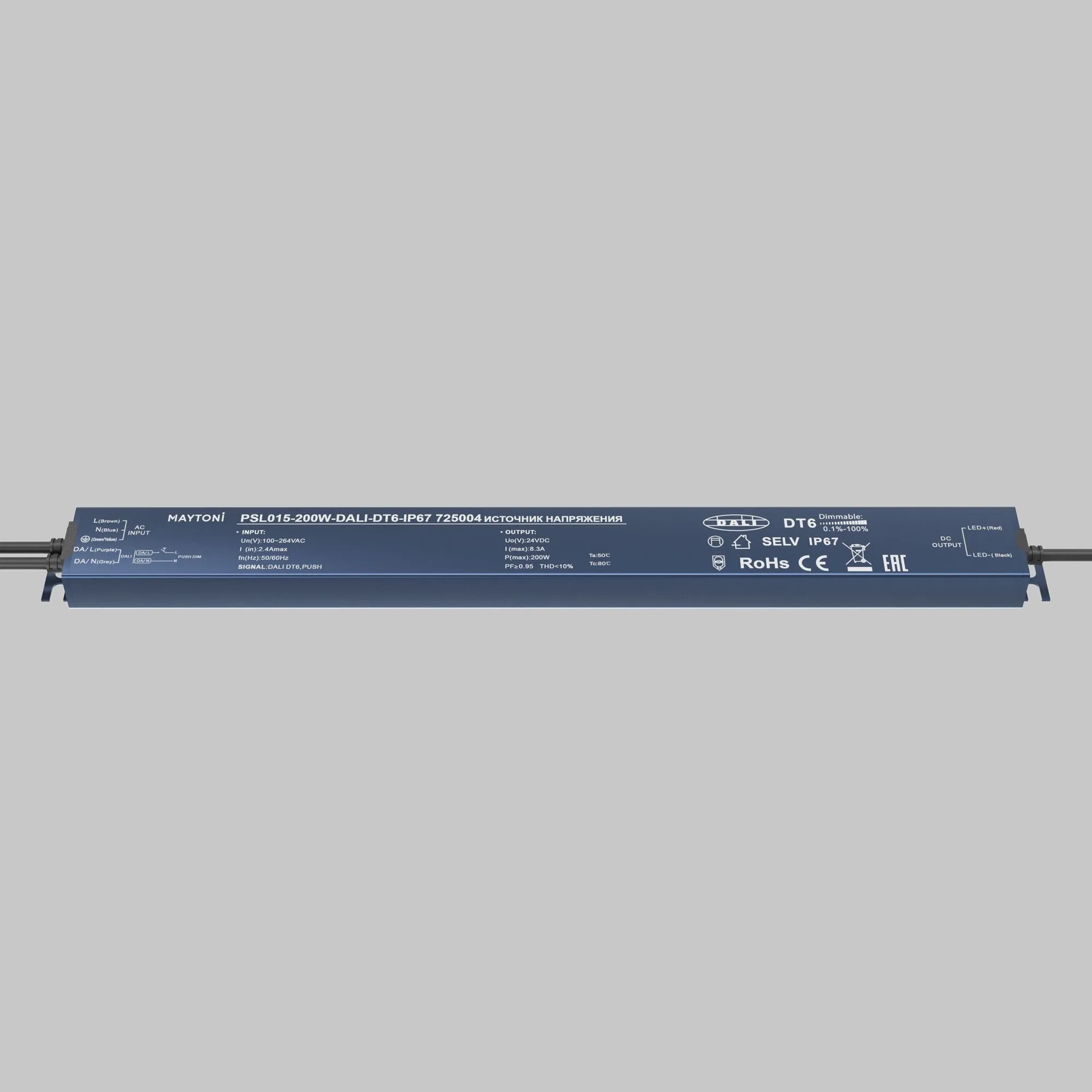 картинка Источник напряжения Lighting control 725004