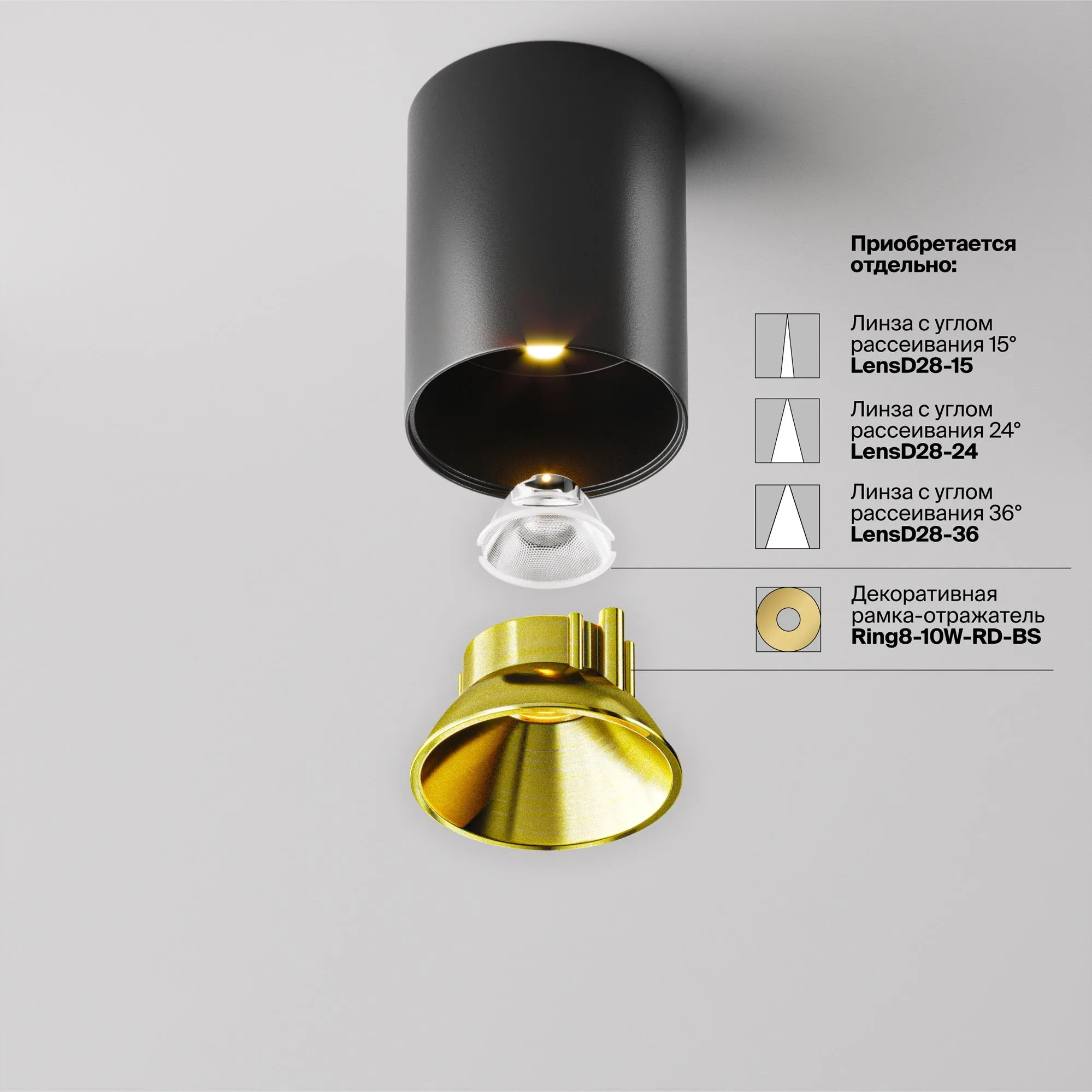 картинка Потолочный светильник Technical C064CL-8W3K-RD-B
