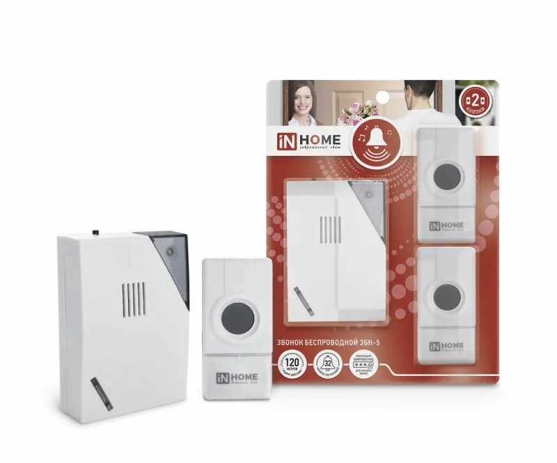 картинка Звонок беспроводной ЗБН-5 32 мелодии 120м с цифровым кодированием с двумя кнопками IP44 БЕЛО-СЕРЫЙ IN HOME
