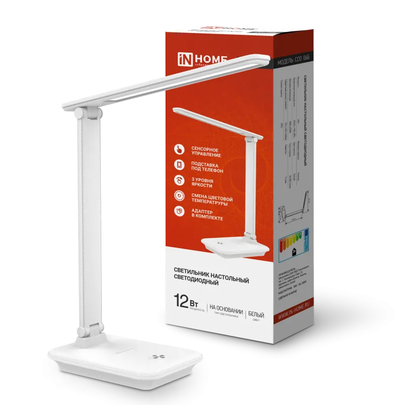картинка Светильник настольный светодиодный SIMPLE ССО-06Б 12Вт 600Лм сенсор, с подставкой под телефон, адаптер БЕЛЫЙ IN HOME