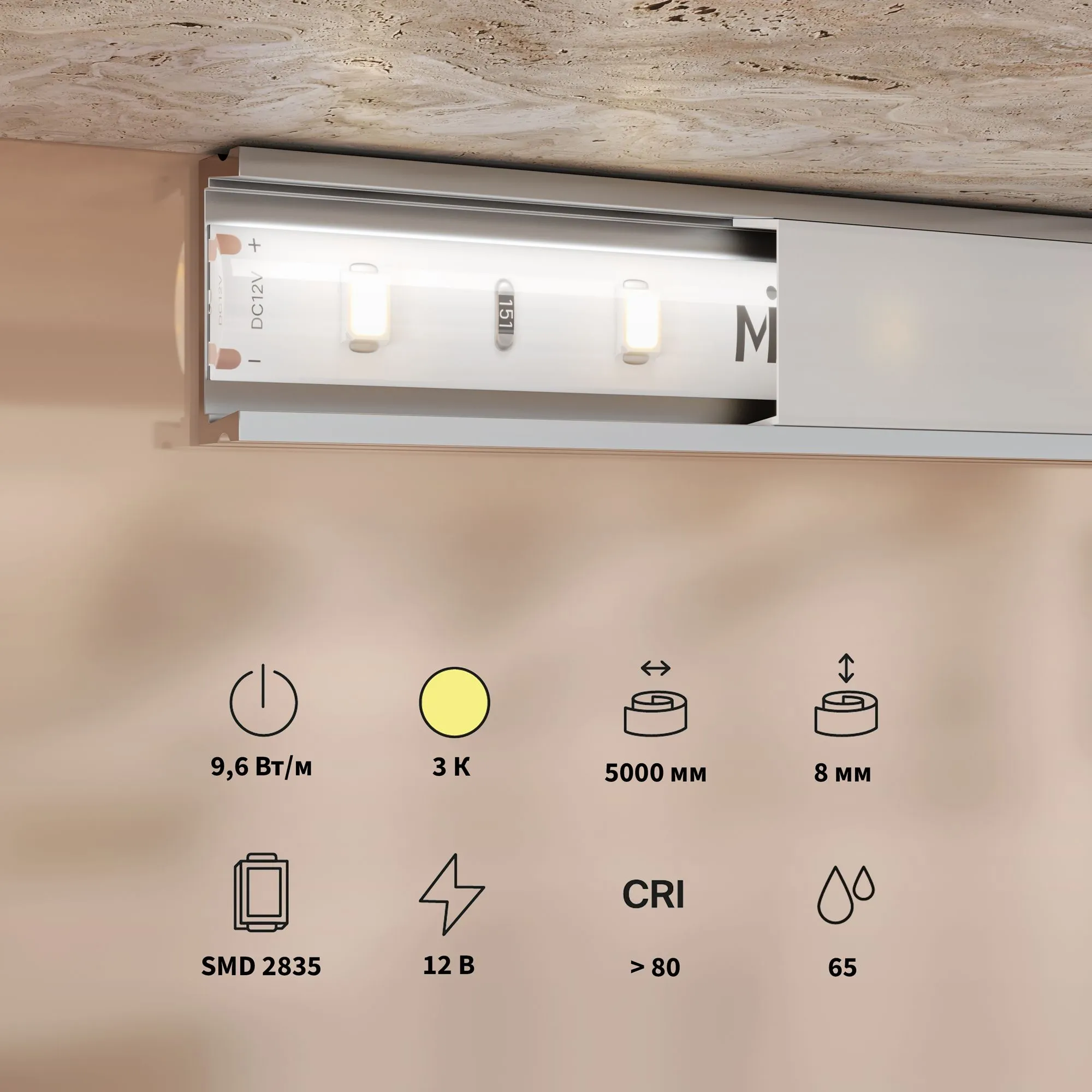 картинка Светодиодная лента Led Strip 201174
