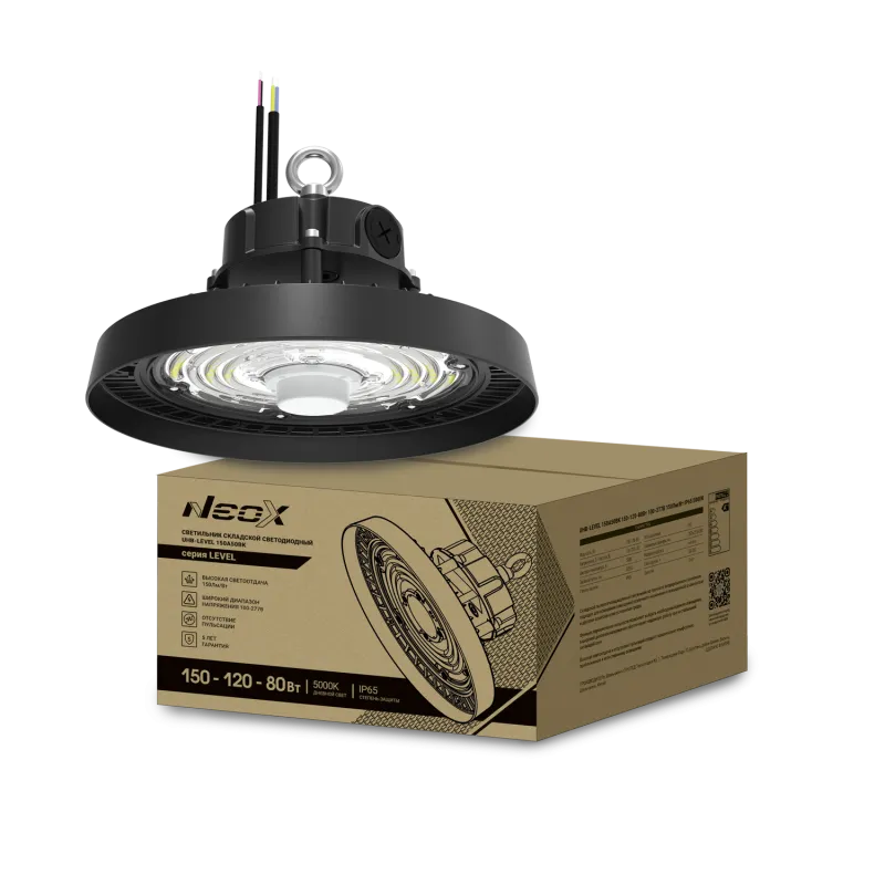картинка Светильник складской светодиодный UHB-LEVEL 150A50BK 150/120/80Вт 100-277В 22500Лм 150Лм/Вт 5000K 5 лет NEOX
