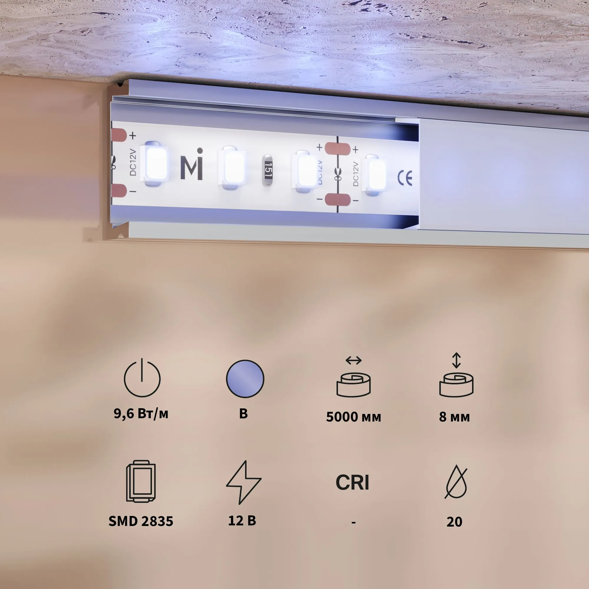 картинка Светодиодная лента Led Strip 201173