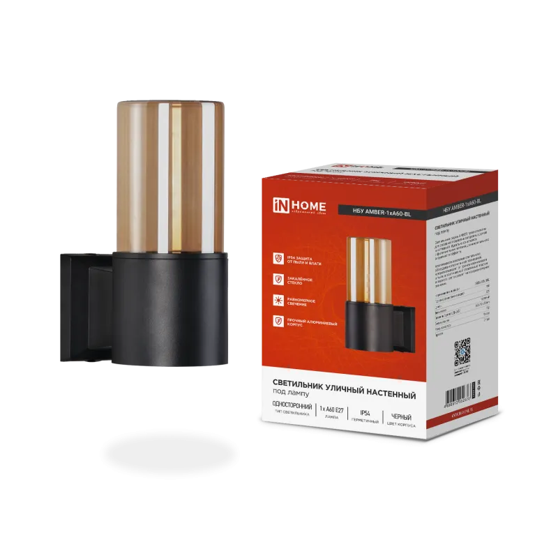 картинка Светильник уличный настенный односторонний НБУ AMBER-1хA60-BL алюминиевый черный IP54 IN HOME