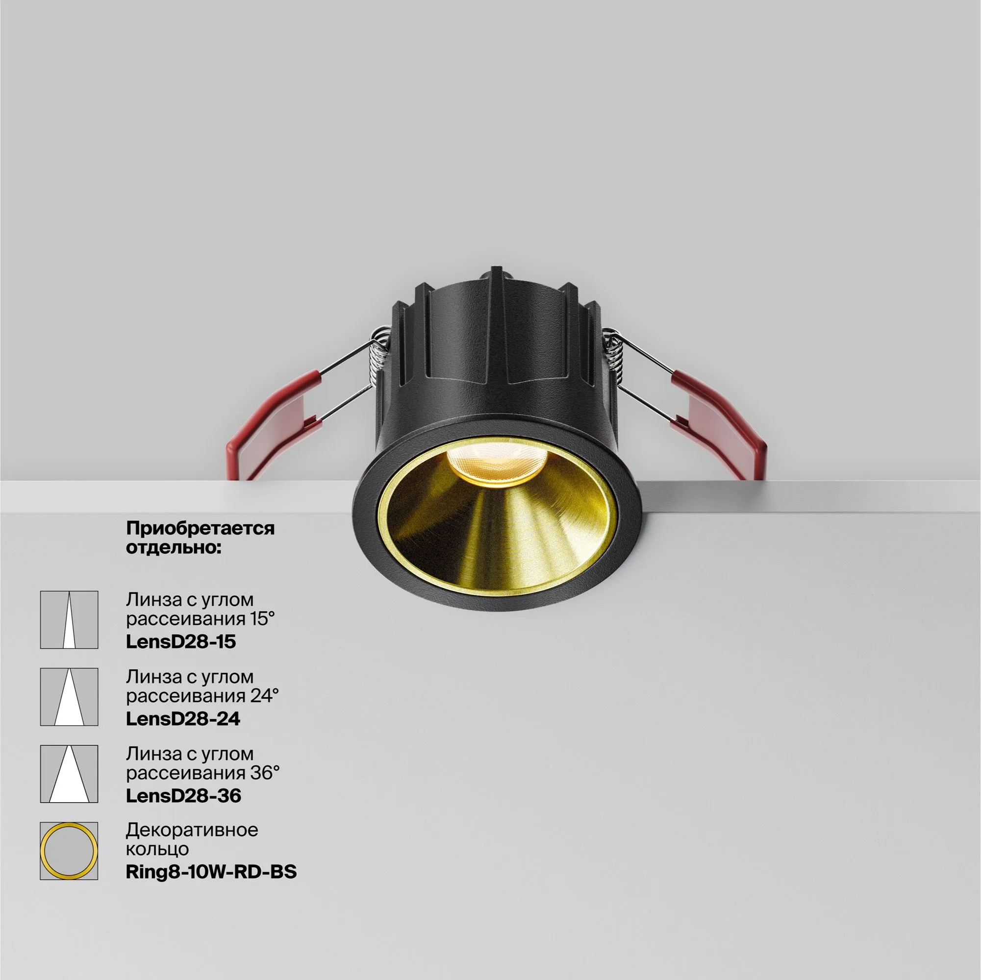 картинка Встраиваемый светильник Technical DL043-01-10W3K-RD-B-1