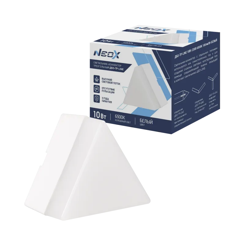 картинка Светильник-коннектор треугольный ДБО-ТР-LINE 10Вт 230В 6500К белый NEOX