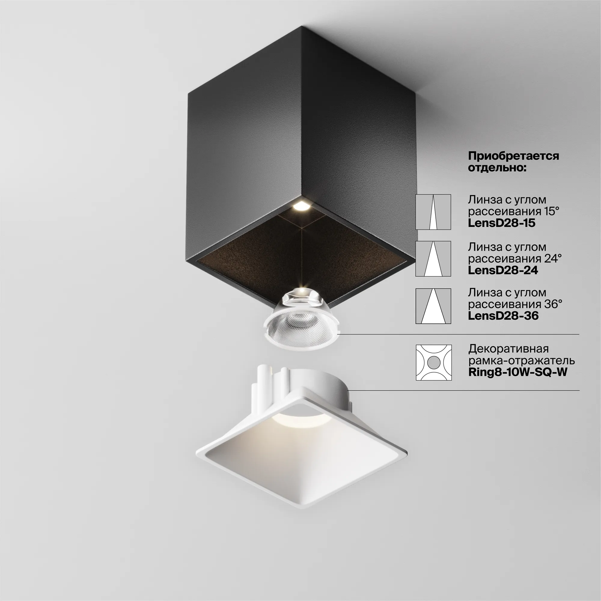 картинка Потолочный светильник Technical C065CL-8W4K-SQ-B