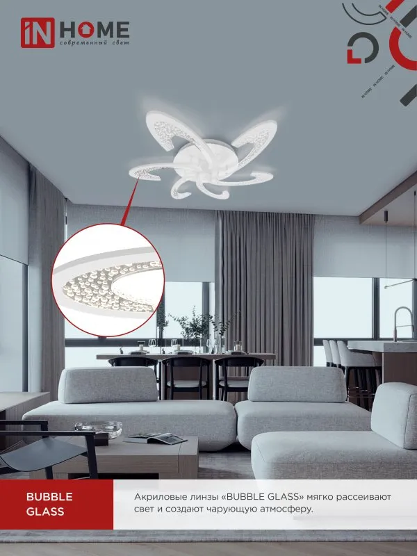 картинка Светильник светодиодный ELEGANT ORBIT 90Вт 230В 3000-6500K 725х635х90мм c пультом ДУ белый IN HOME