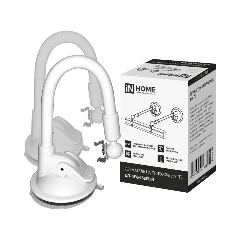 картинка Держатель на присоске ДП-Т5WH для светильника СПБ-Т5 белый (2шт в комплекте) IN HOME