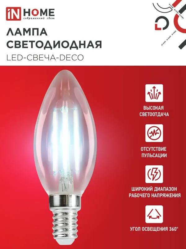 картинка Лампа светодиодная LED-СВЕЧА-deco 15Вт 230В Е14 6500К 1455Лм прозрачная IN HOME