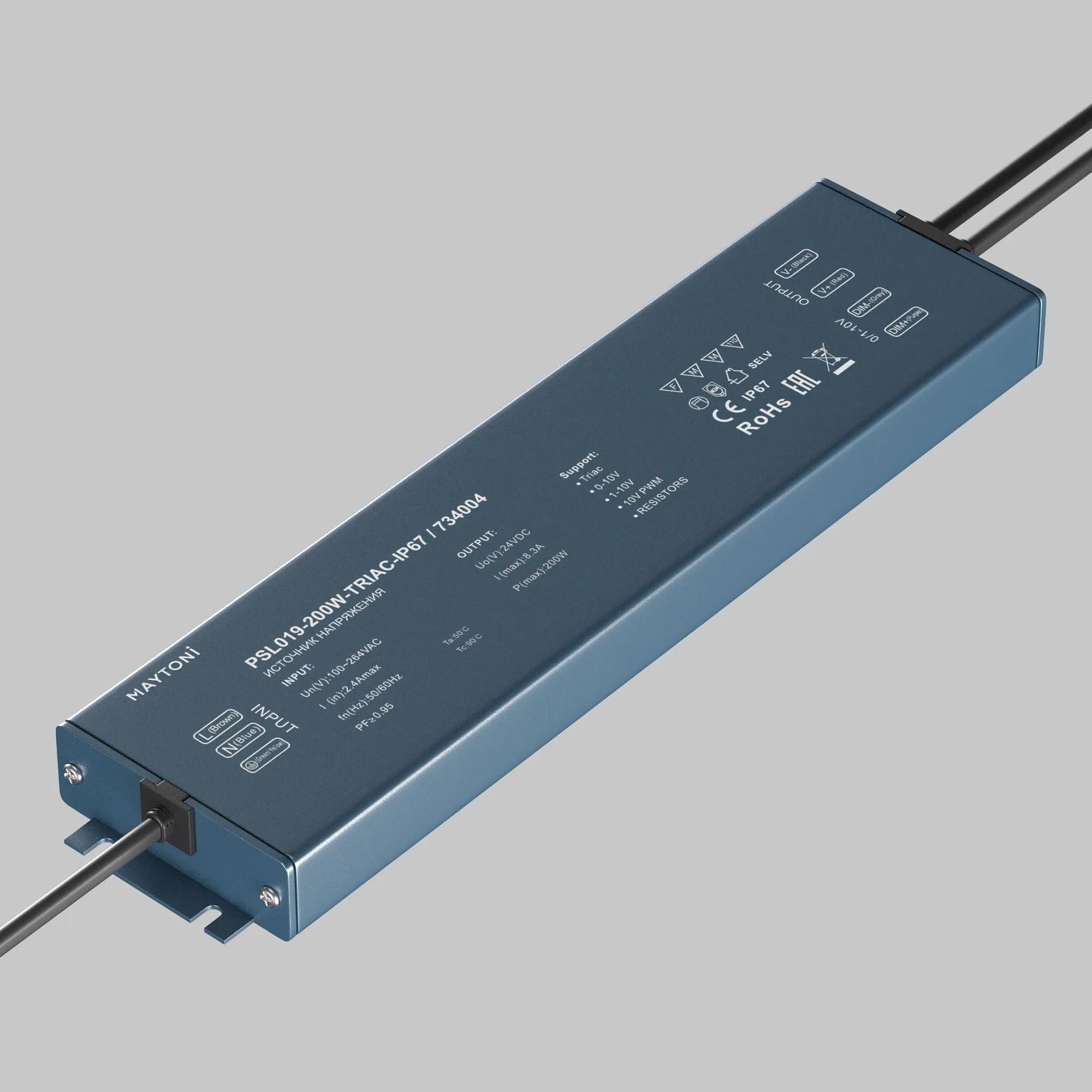 картинка Источник напряжения Lighting control 734004