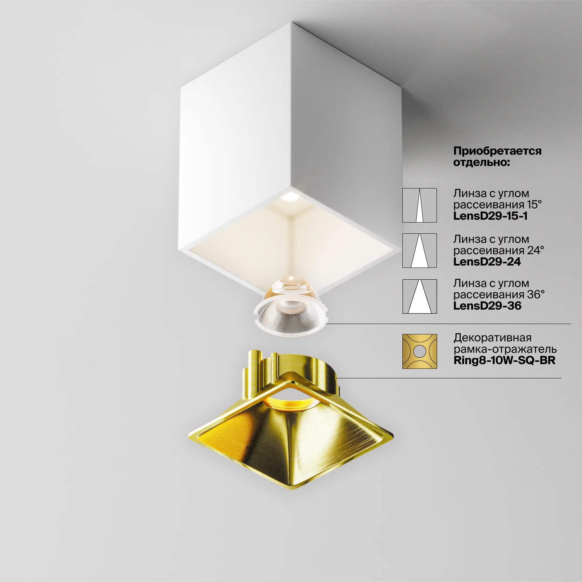 картинка Потолочный светильник Technical C065CL-8W4K-SQ-WB