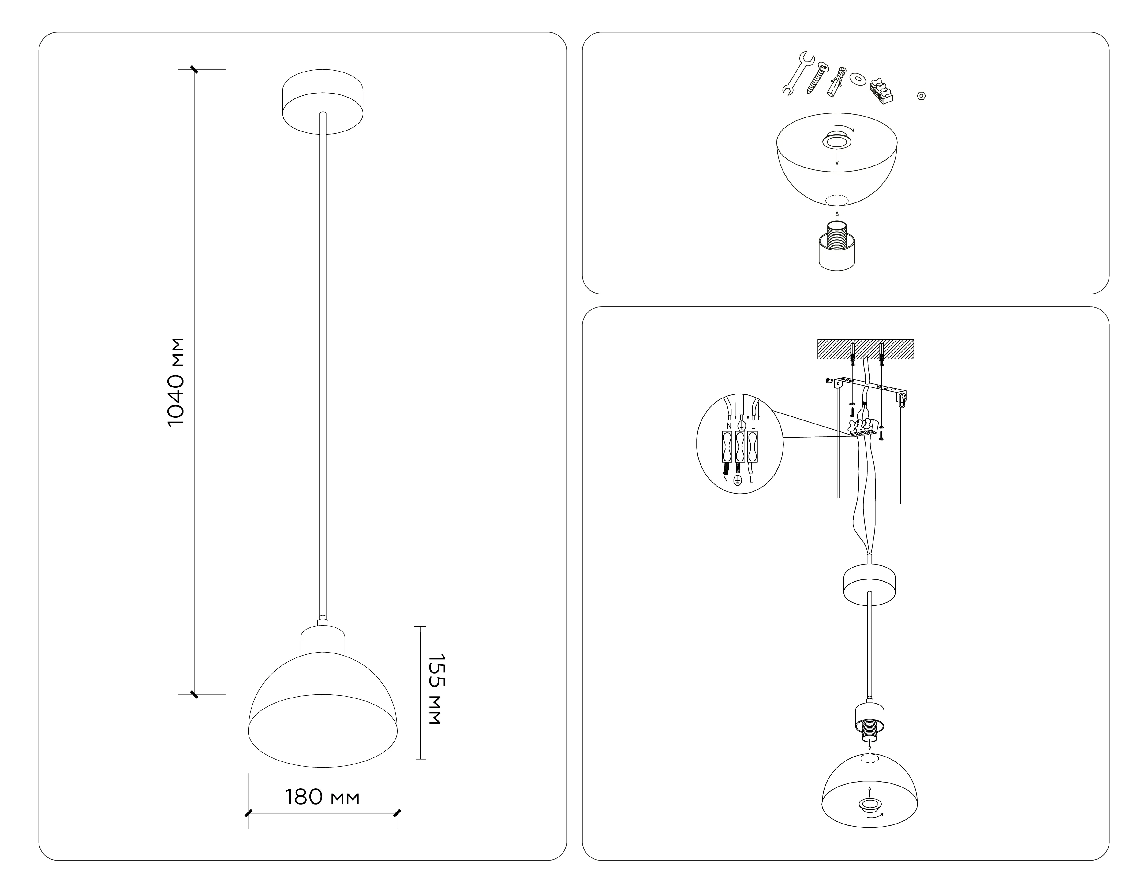 картинка Подвесной светильник со сменной лампой
