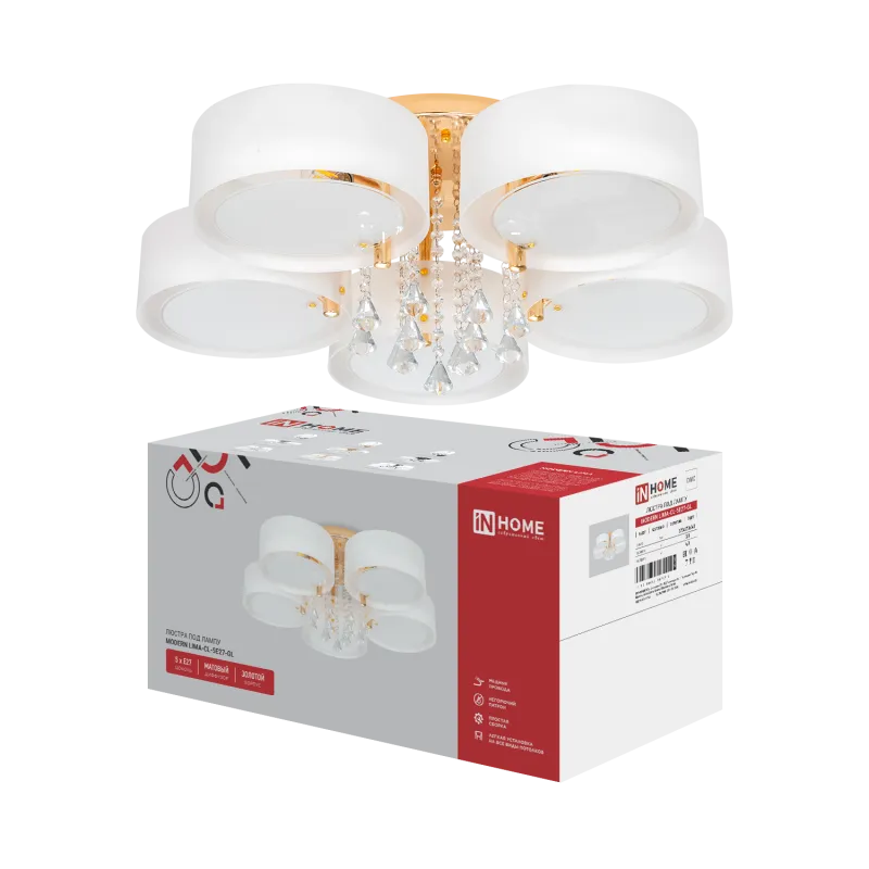 картинка Люстра под лампу MODERN LIMA-CL-5E27-GL 5хЕ27 белый плафон, золотой IN HOME