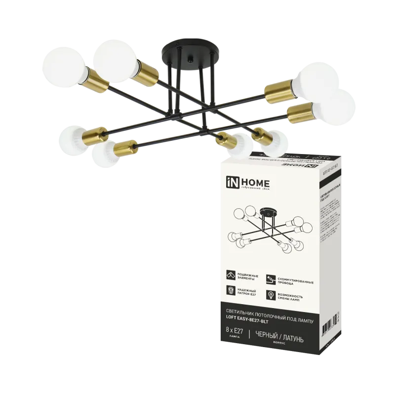картинка Люстра под лампу LOFT EASY-8E27-BLT 8хЕ27 черный, латунь IN HOME
