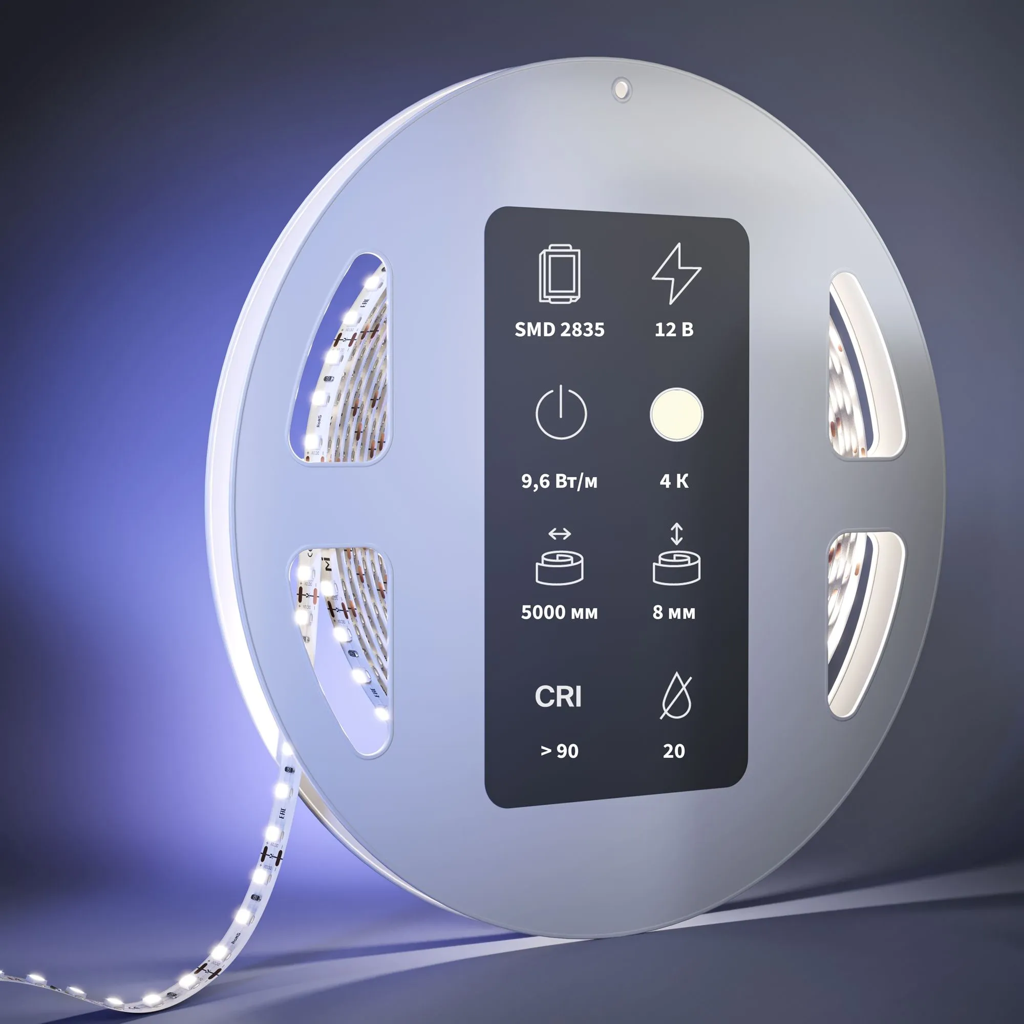 картинка Светодиодная лента Led Strip 201032