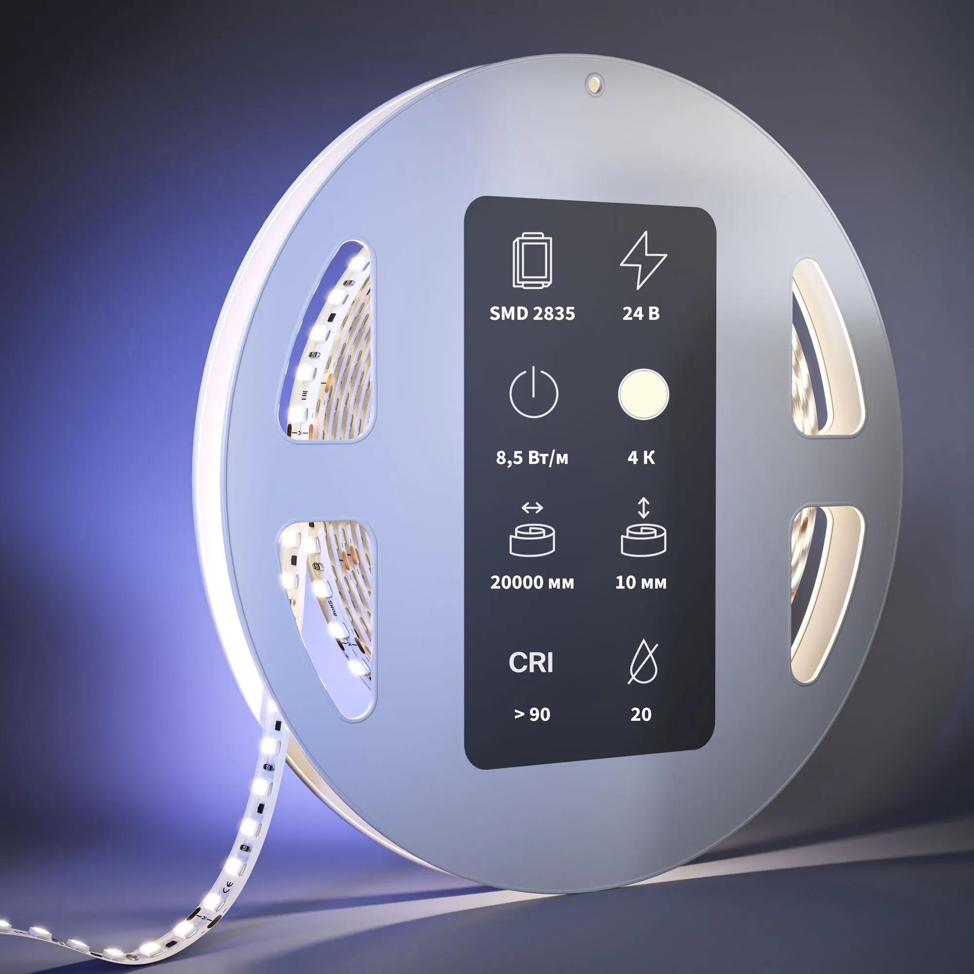 картинка Светодиодная лента Led Strip 201122