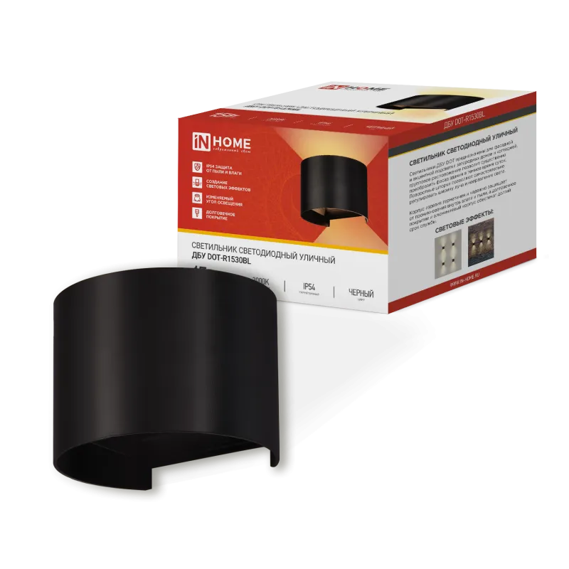 картинка Светильник уличный светодиодный ДБУ DOT-R15B 15Вт 3000К IP54 круглый черный IN HOME