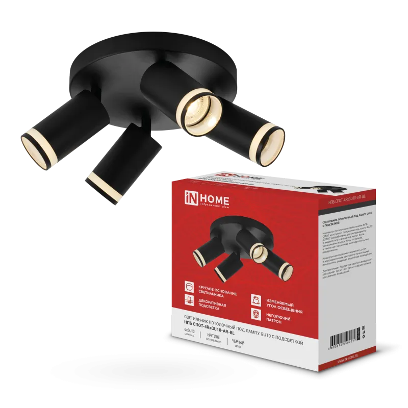 картинка Светильник потолочный НПБ СПОТ-4RxGU10-AR-BL под GU10 с круглой базой черный IN HOME