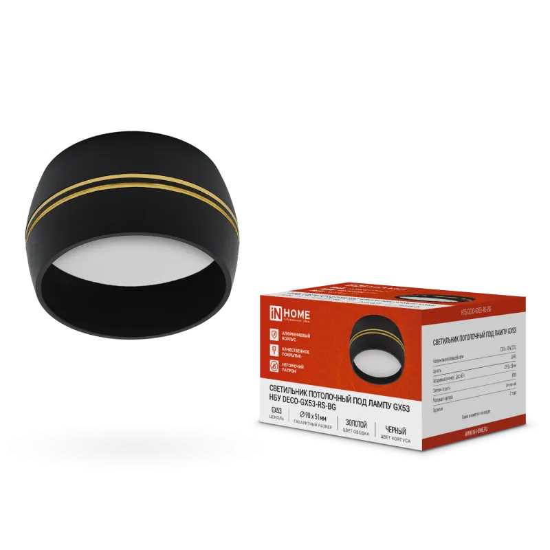 картинка Светильник потолочный НПБ DECO-GX53-RS-BG под лампу GX53 90х51мм черный IN HOME