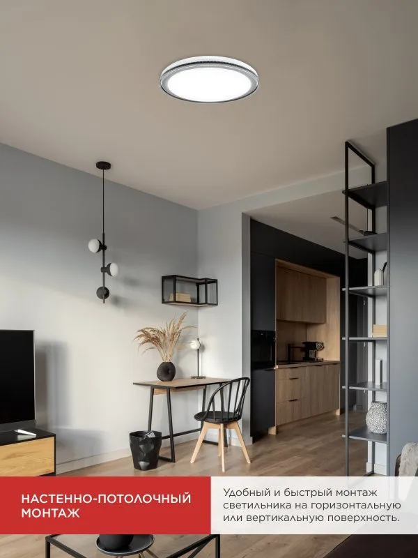 картинка Светильник светодиодный COMFORT LEGION 75Вт 230В 3000-6500K 6000Лм 490x85мм с пультом ДУ IN HOME