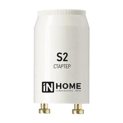 картинка Стартер S2 4-22W 220-240В/110-130 IN HOME