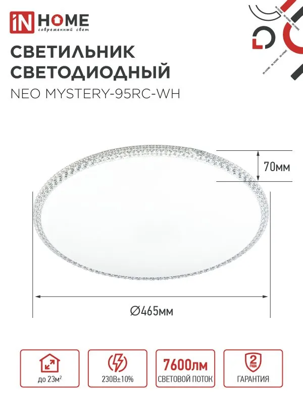 картинка Светильник светодиодный NEO MYSTERY-95RC-WH 95Вт 230В 3000-6500K 7600Лм 465x60мм с пультом ДУ белый IN HOME