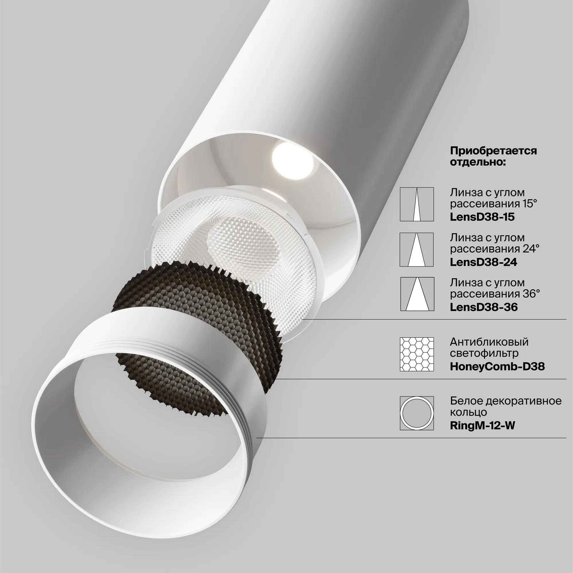картинка Потолочный светильник Technical C056CL-L12W2.7K-W-W